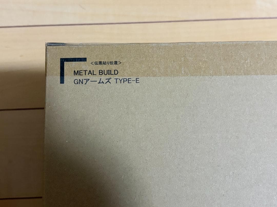 L BUILD GNアームズ TYPE-E　新品未開封　メタルビルド