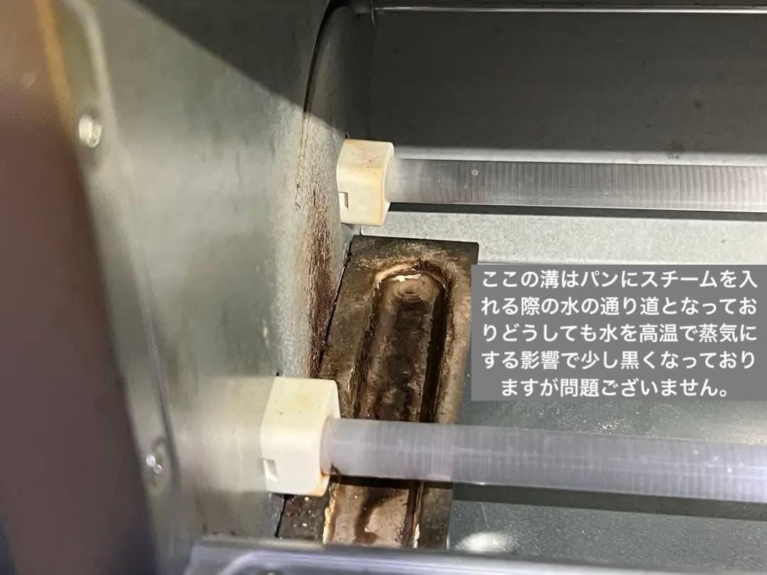 【限定完売品】リラックマ×BRUNO スチーム＆ベイクトースター