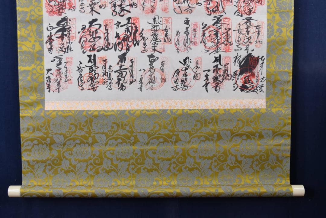 【真作】四国八十八ヶ所霊場集印肉筆掛軸/掛軸/名家伝来/AA-506