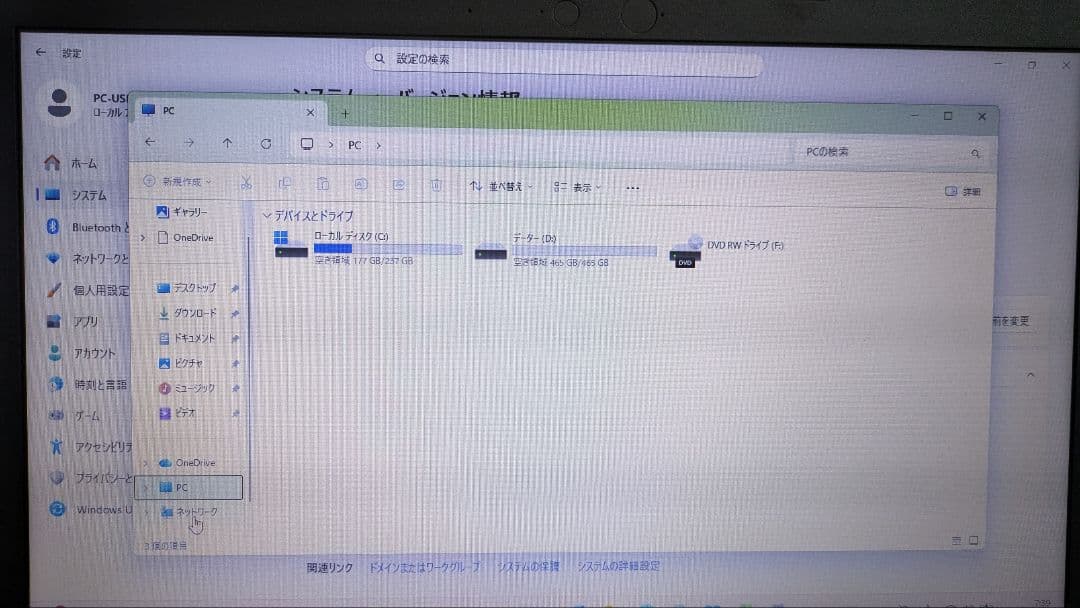 ★SSD起動早い★ダイナブック i5-8世代 8GB 256GB Office有