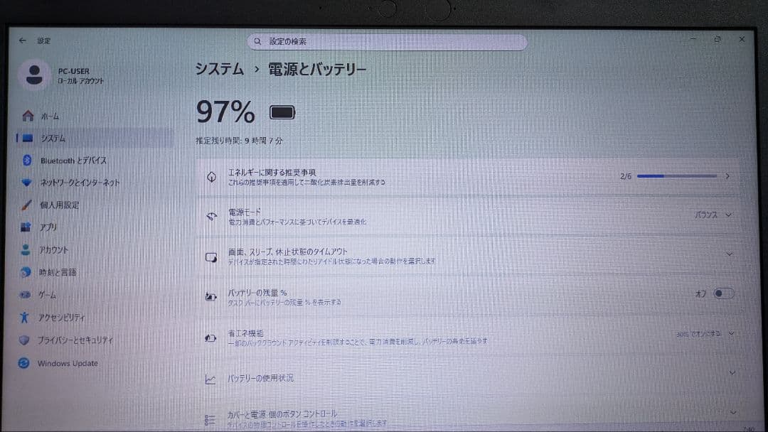 ★SSD起動早い★ダイナブック i5-8世代 8GB 256GB Office有