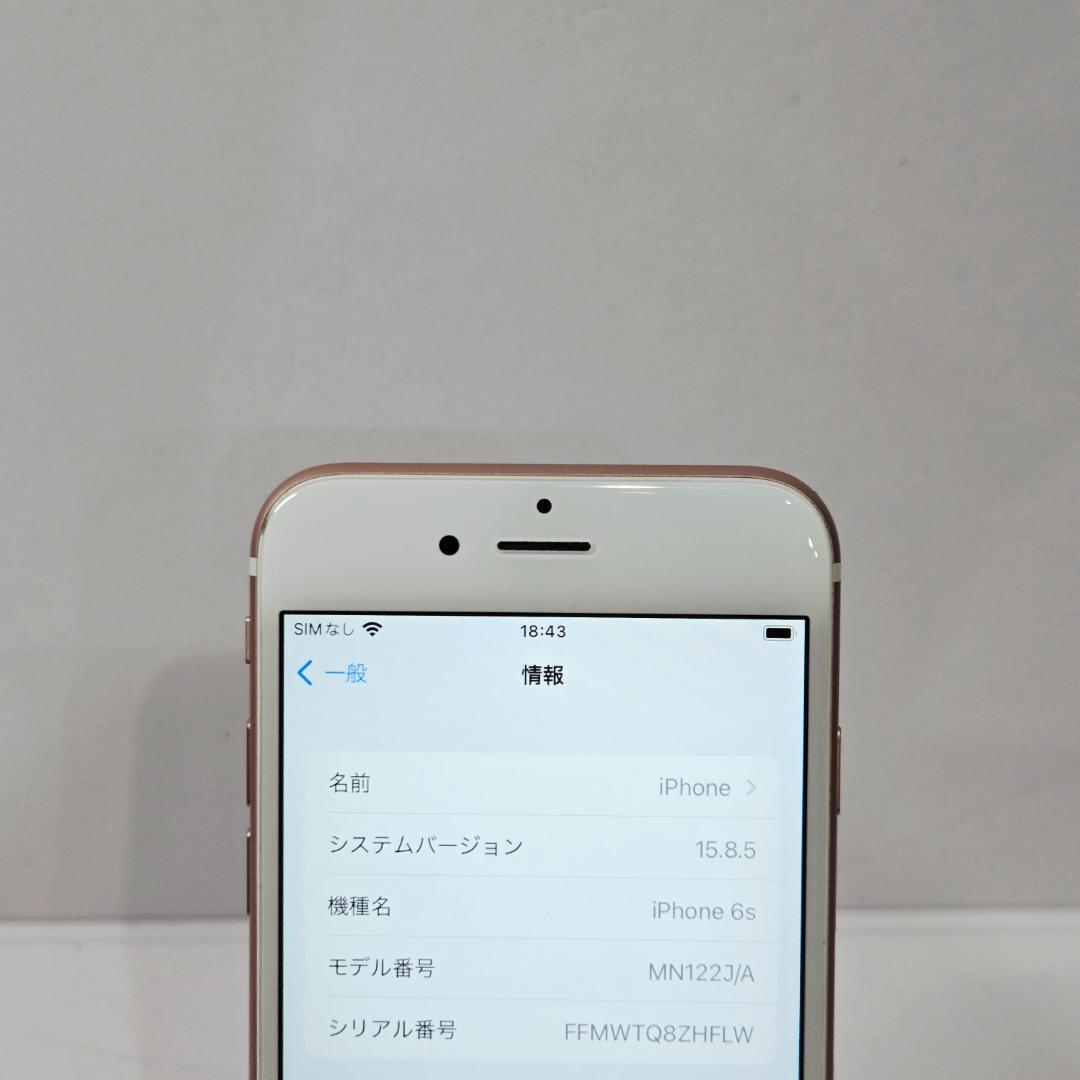 91 iPhone6sローズゴールド SIMフリー 美品
