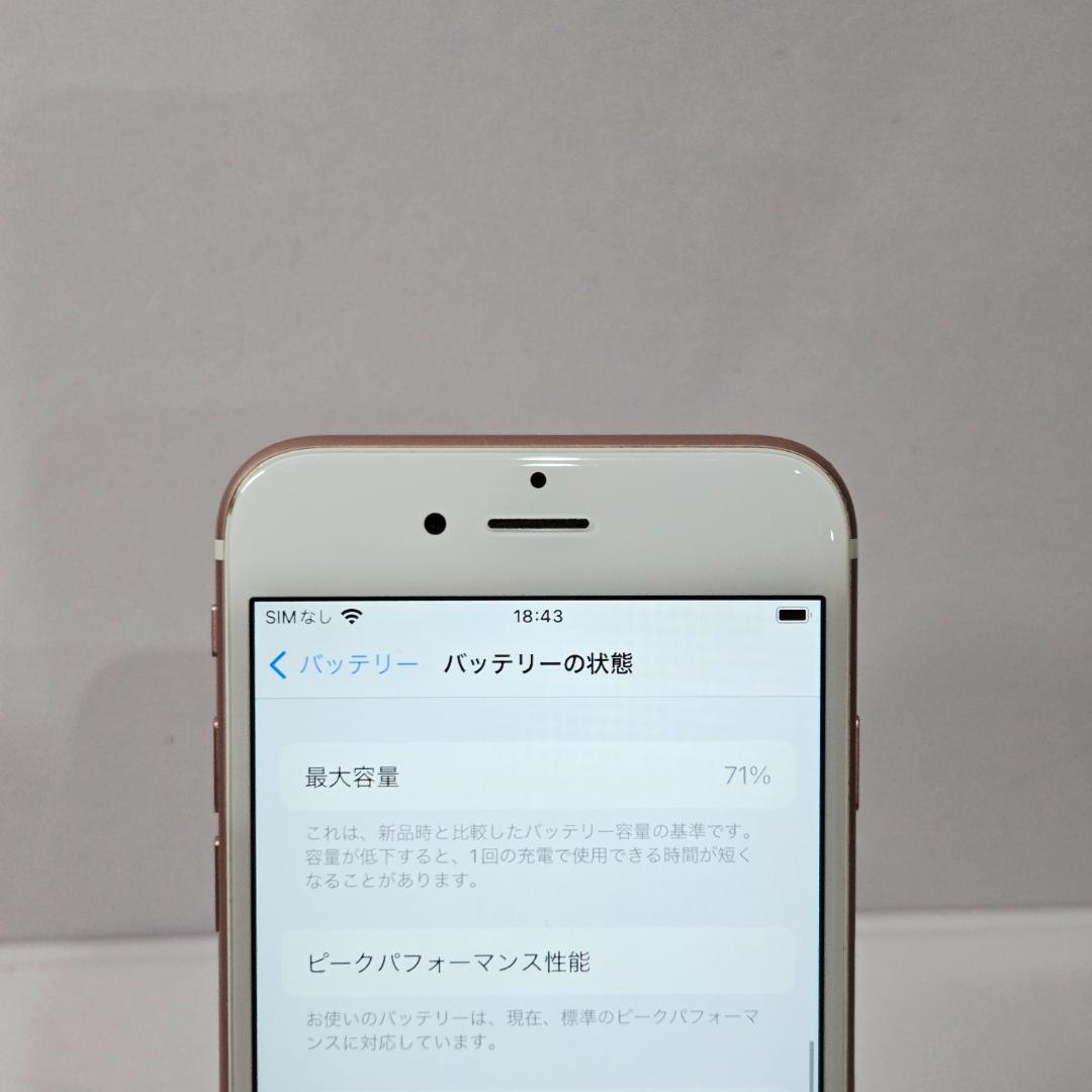 91 iPhone6sローズゴールド SIMフリー 美品