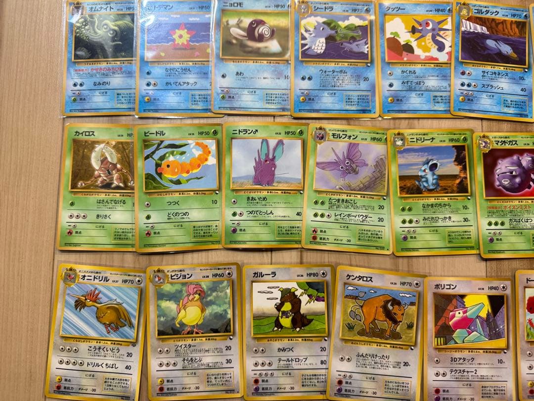 ア*ー様 【旧裏】ポケモンカードゲーム 拡張シート 赤版 青版 緑版 ヒトカゲ