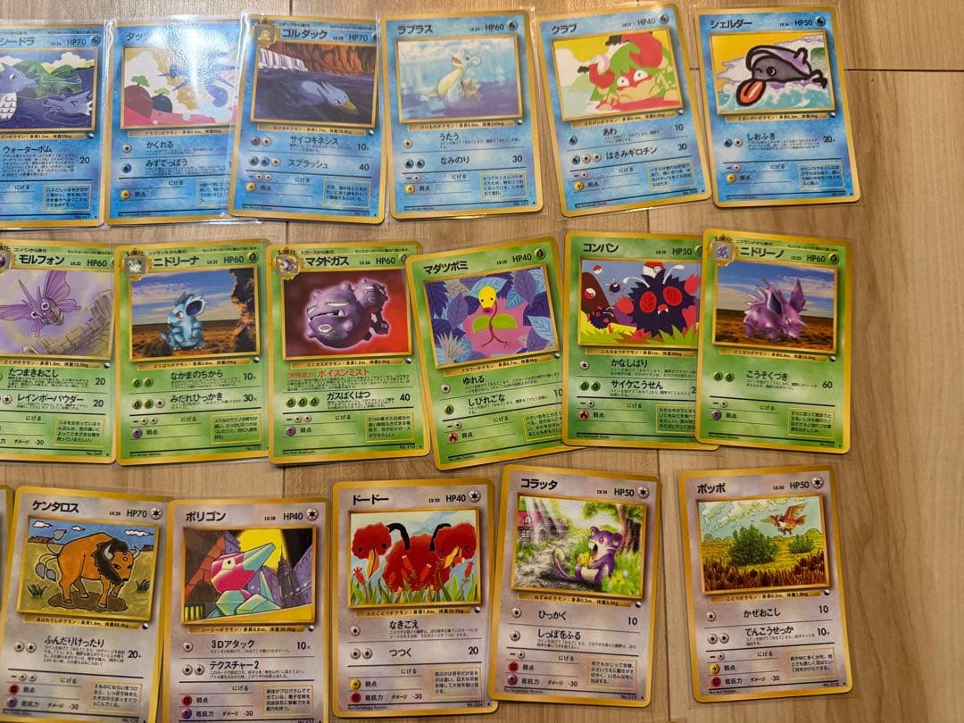 ア*ー様 【旧裏】ポケモンカードゲーム 拡張シート 赤版 青版 緑版 ヒトカゲ