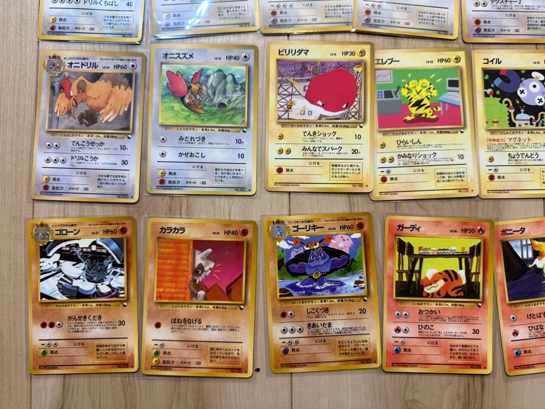 ア*ー様 【旧裏】ポケモンカードゲーム 拡張シート 赤版 青版 緑版 ヒトカゲ