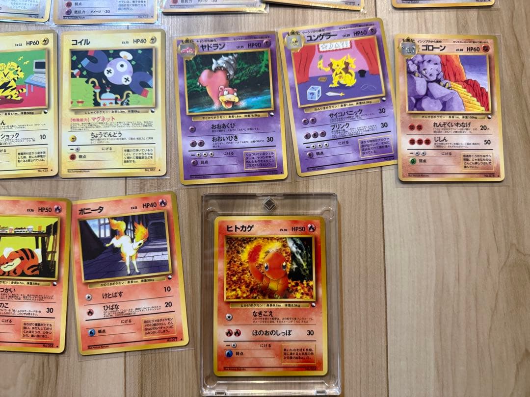 ア*ー様 【旧裏】ポケモンカードゲーム 拡張シート 赤版 青版 緑版 ヒトカゲ