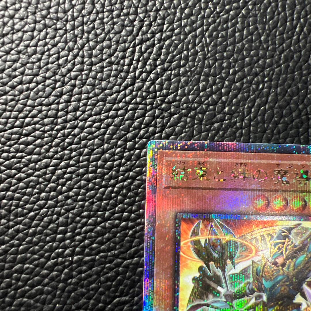 T28 結束と絆の魔導師　25th クオシク　オレンジ