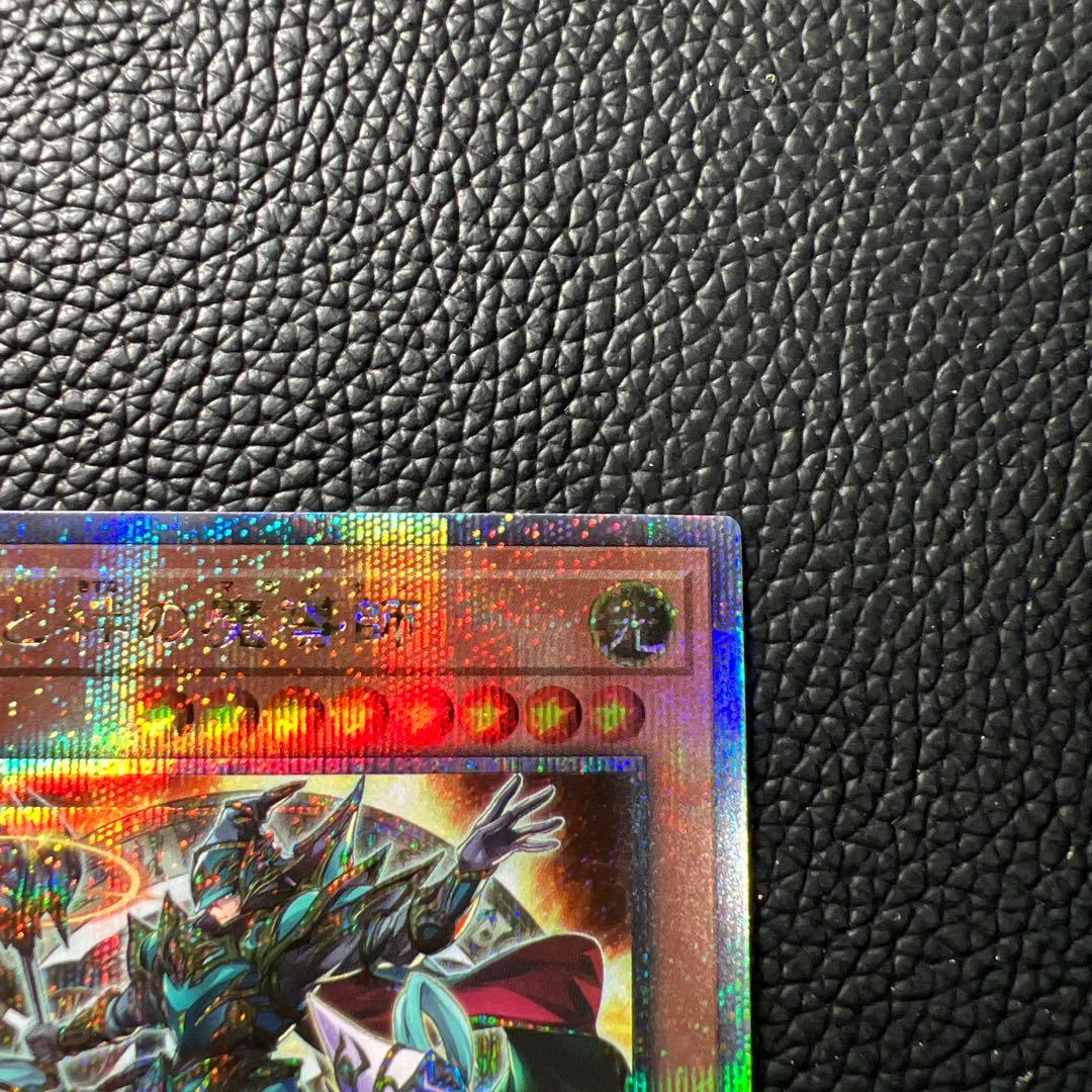 T28 結束と絆の魔導師　25th クオシク　オレンジ