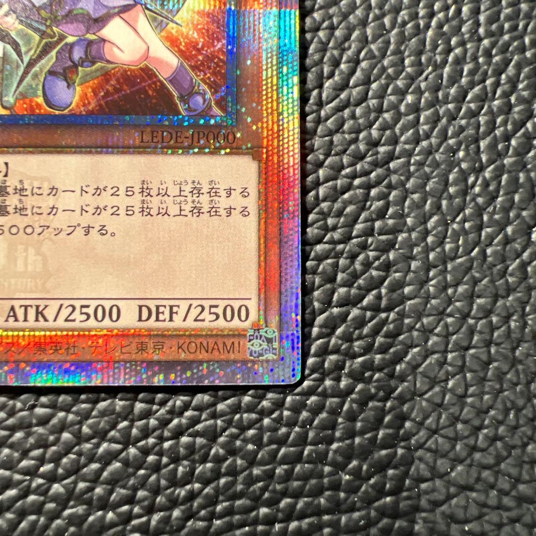 T28 結束と絆の魔導師　25th クオシク　オレンジ