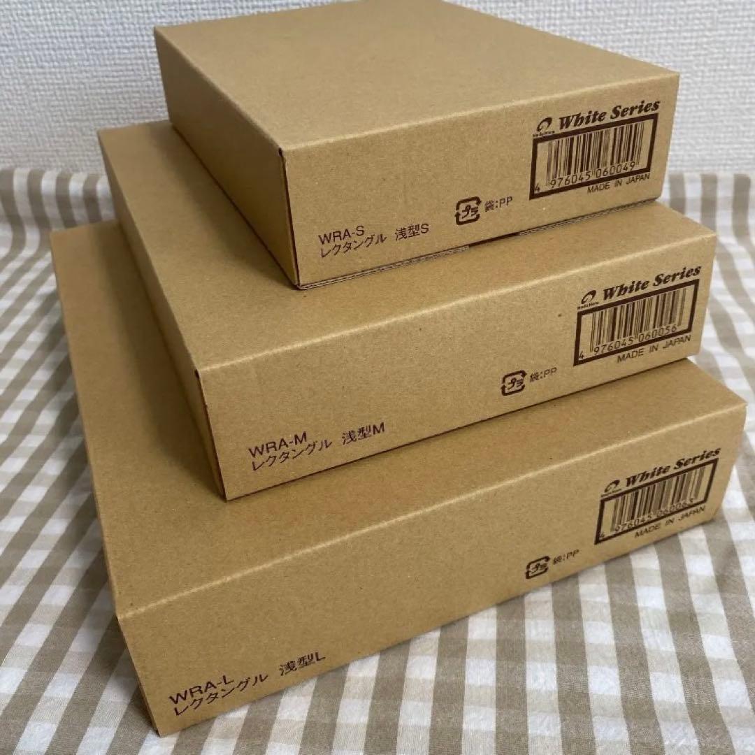 【新品未使用】野田琺瑯　レクタングル　浅型S.M.L 3点セット