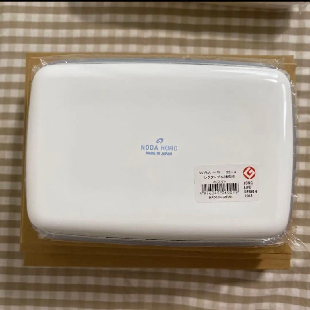 【新品未使用】野田琺瑯　レクタングル　浅型S.M.L 3点セット