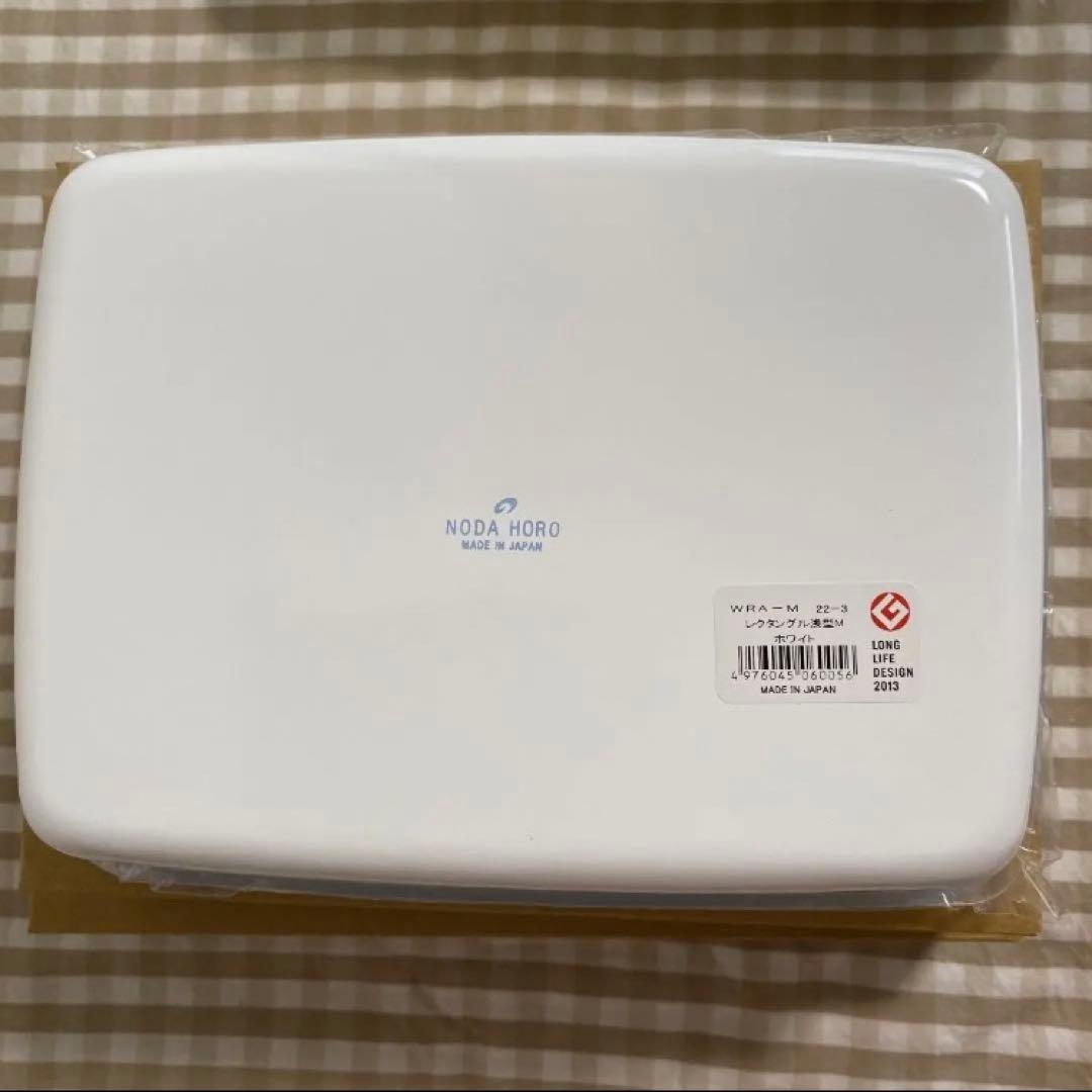 【新品未使用】野田琺瑯　レクタングル　浅型S.M.L 3点セット