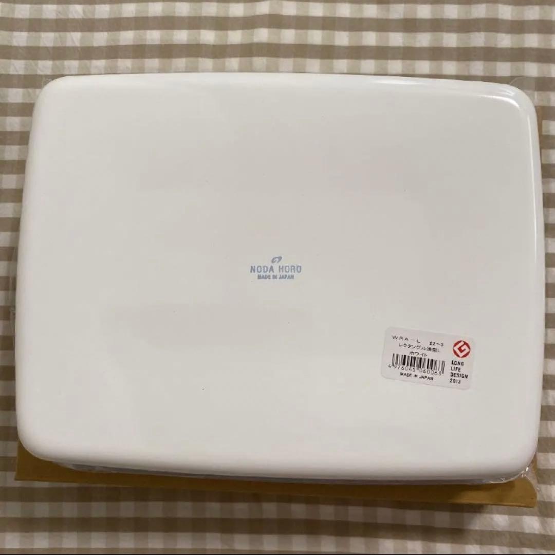 【新品未使用】野田琺瑯　レクタングル　浅型S.M.L 3点セット