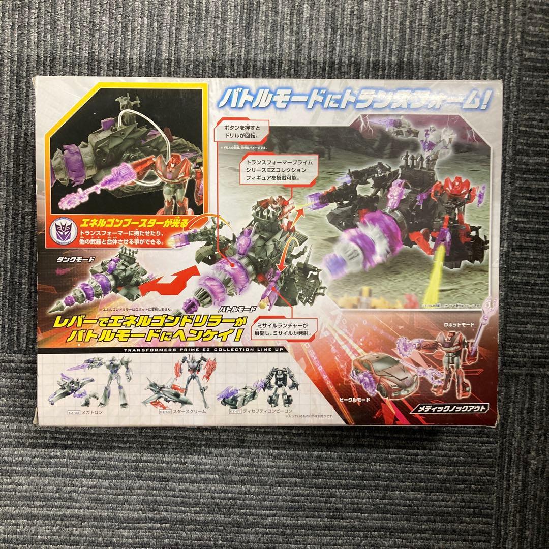 EOF-632トランスフォーマープライムエネルゴンドリラ&メディックノックアウト