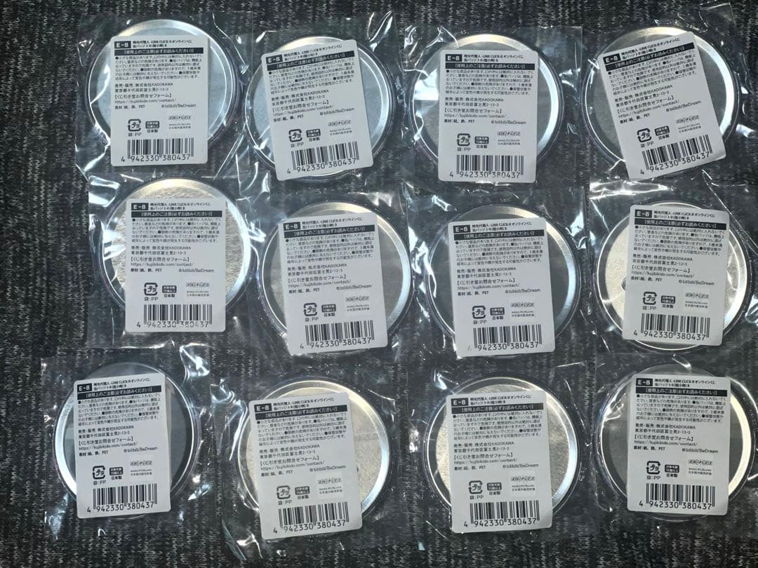 時光代理人 くじ引き堂 E賞 缶バッジ トキ E-8 12点セット