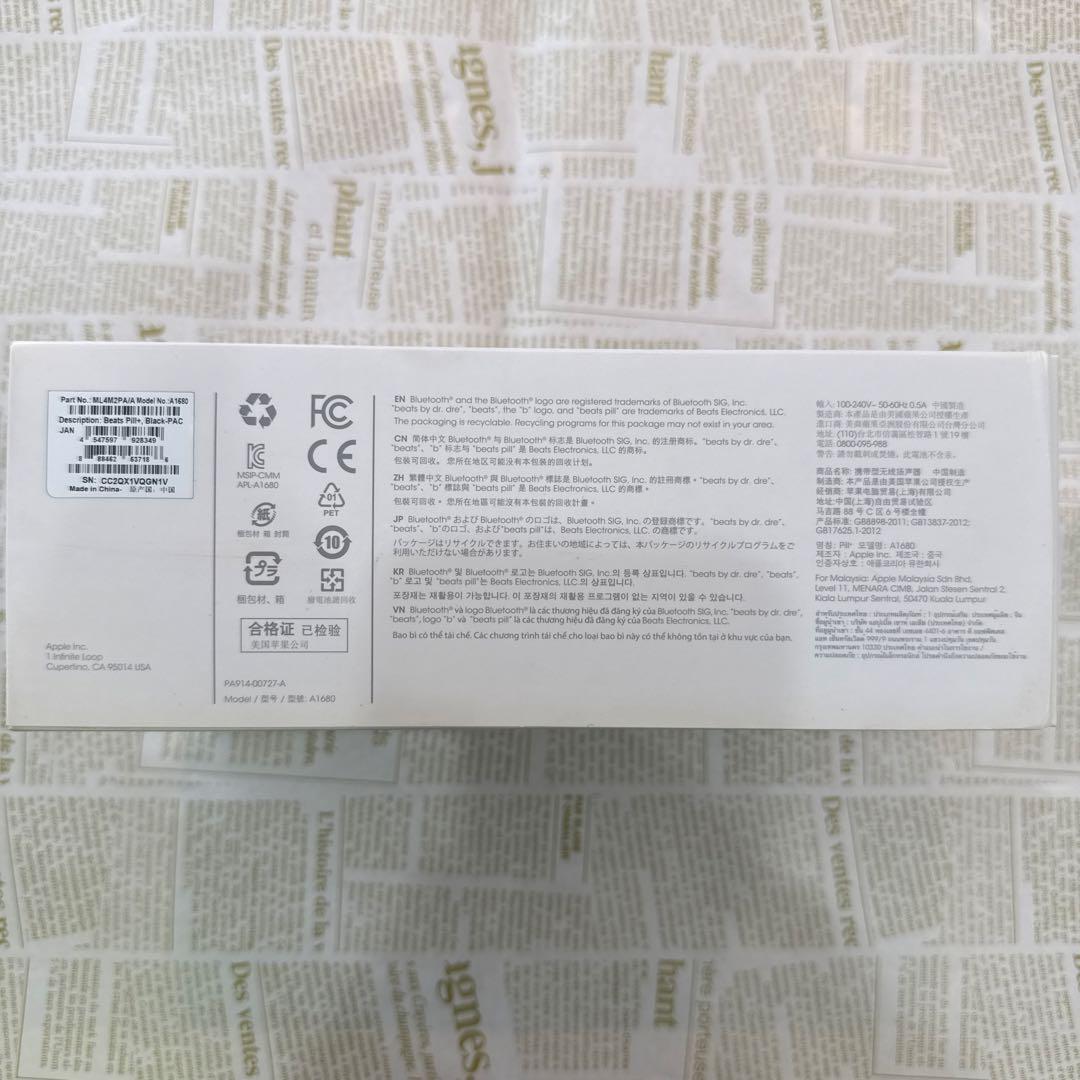 【美品】Beats Pill+ Bluetooth ワイヤレススピーカー黒