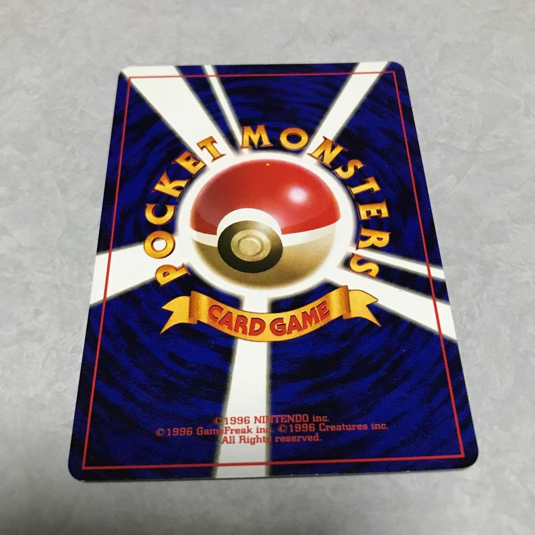 ポケモンカード ゴースト LV.22 HP60 旧裏　1996年