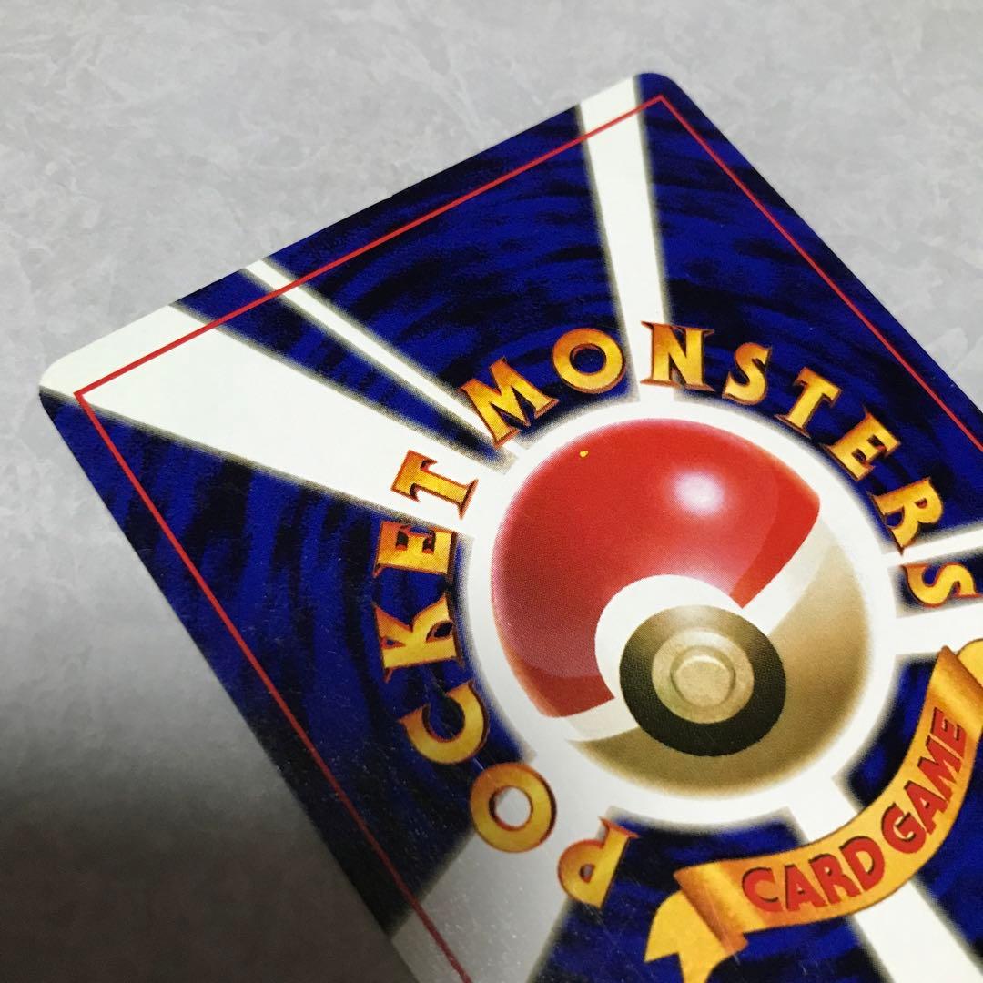 ポケモンカード ゴースト LV.22 HP60 旧裏　1996年