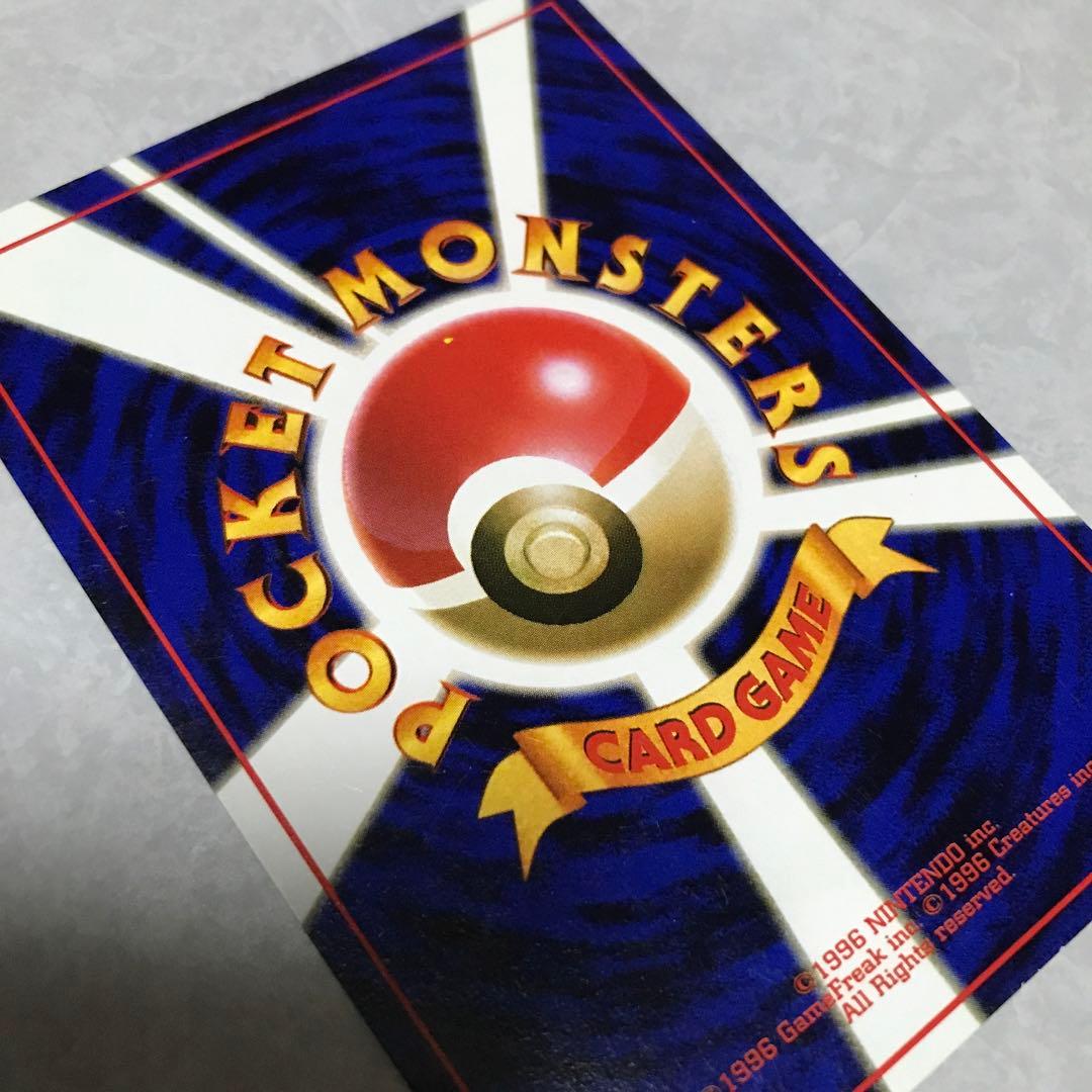 ポケモンカード ゴースト LV.22 HP60 旧裏　1996年