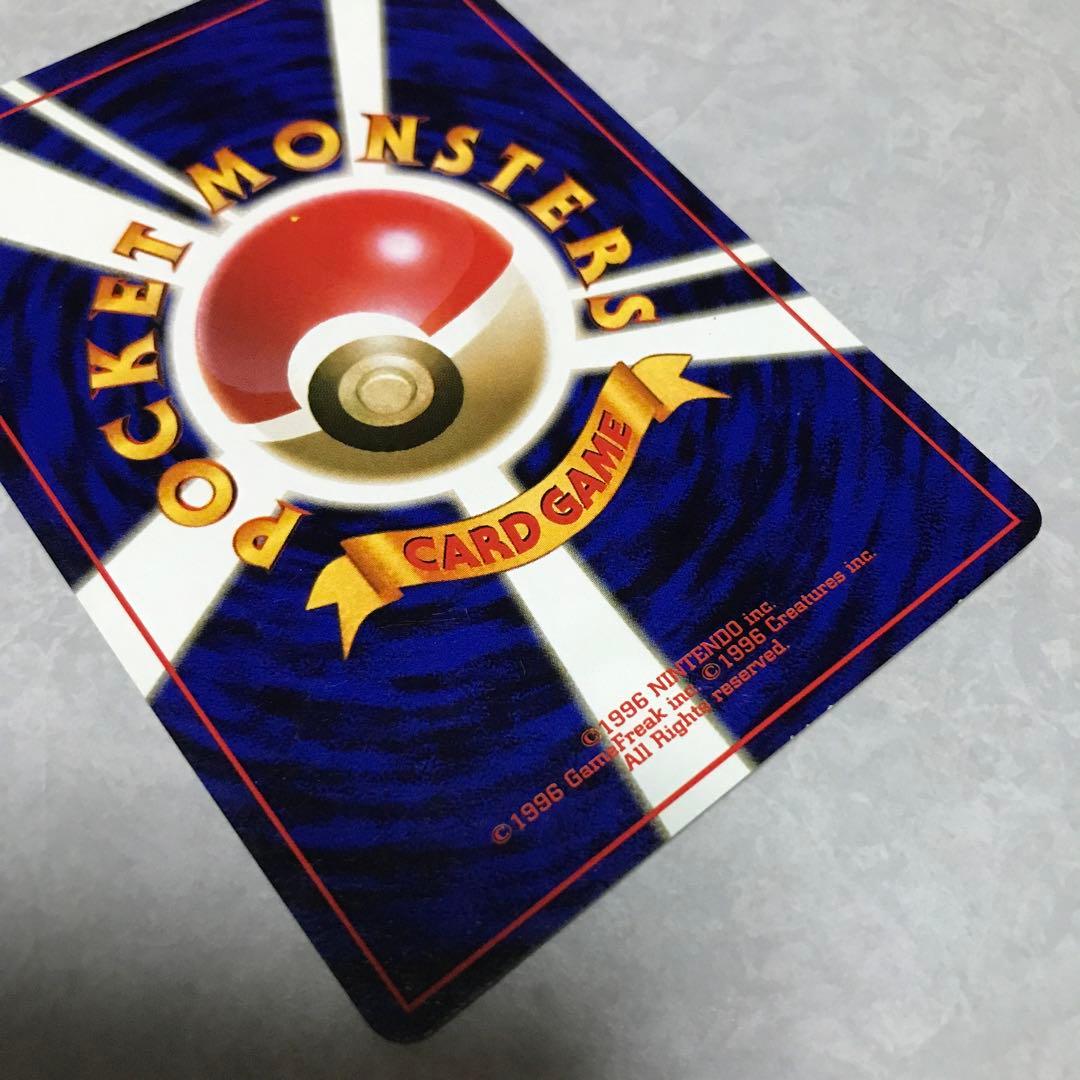 ポケモンカード ゴースト LV.22 HP60 旧裏　1996年