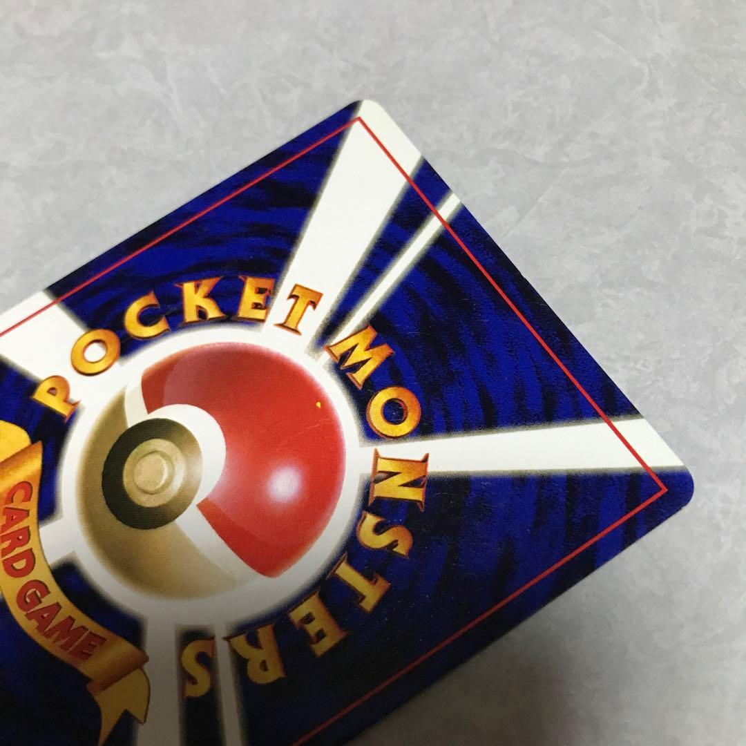 ポケモンカード ゴースト LV.22 HP60 旧裏　1996年