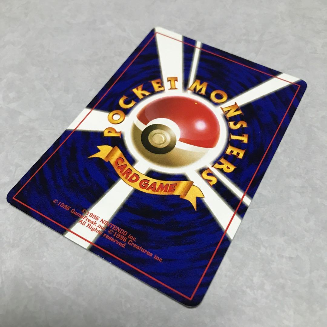 ポケモンカード ゴースト LV.22 HP60 旧裏　1996年