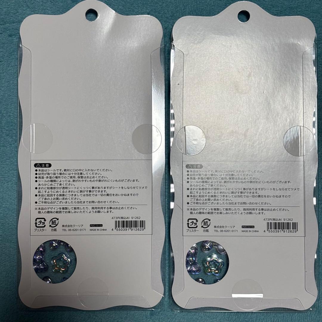 《正規品》ボンボンドロップシール　オリジナル　まとめ売り　18枚