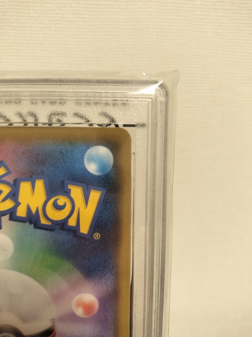 PSA10 ミュウ UR 25th ANNIVERSARY