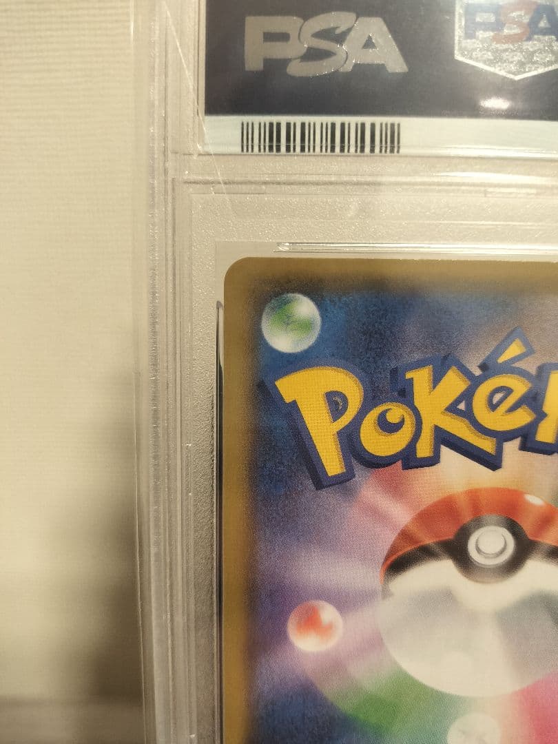 PSA10 ミュウ UR 25th ANNIVERSARY