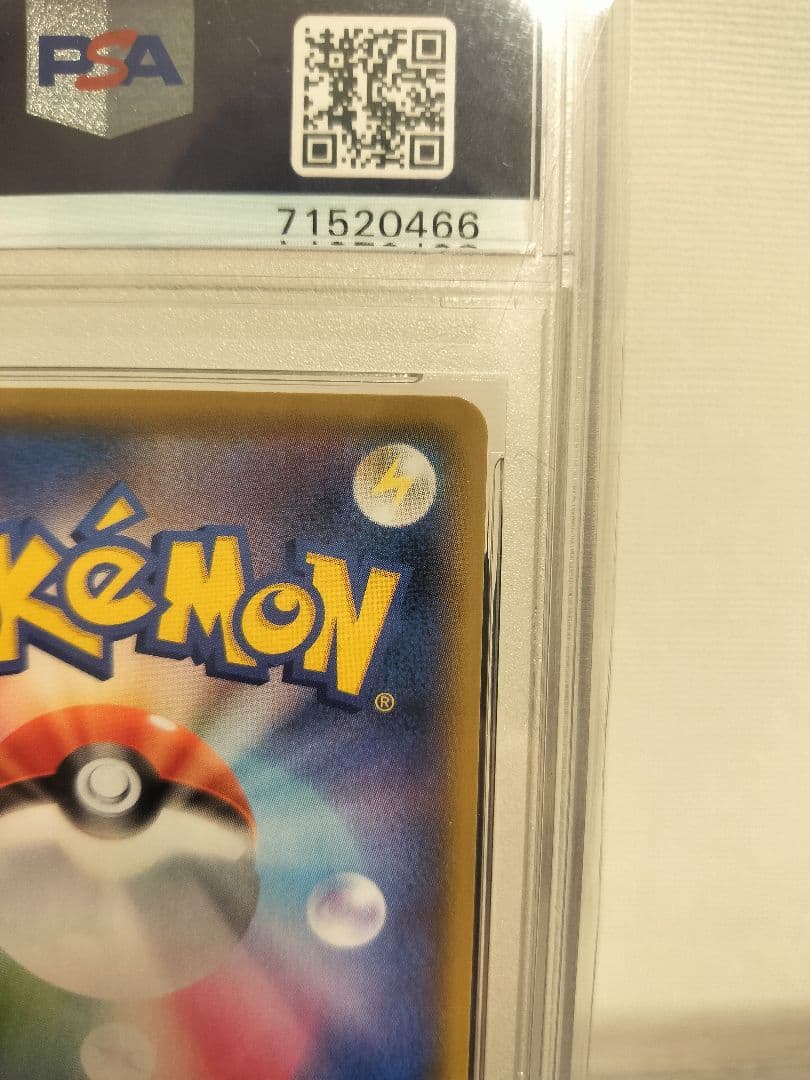 PSA10 ミュウ UR 25th ANNIVERSARY