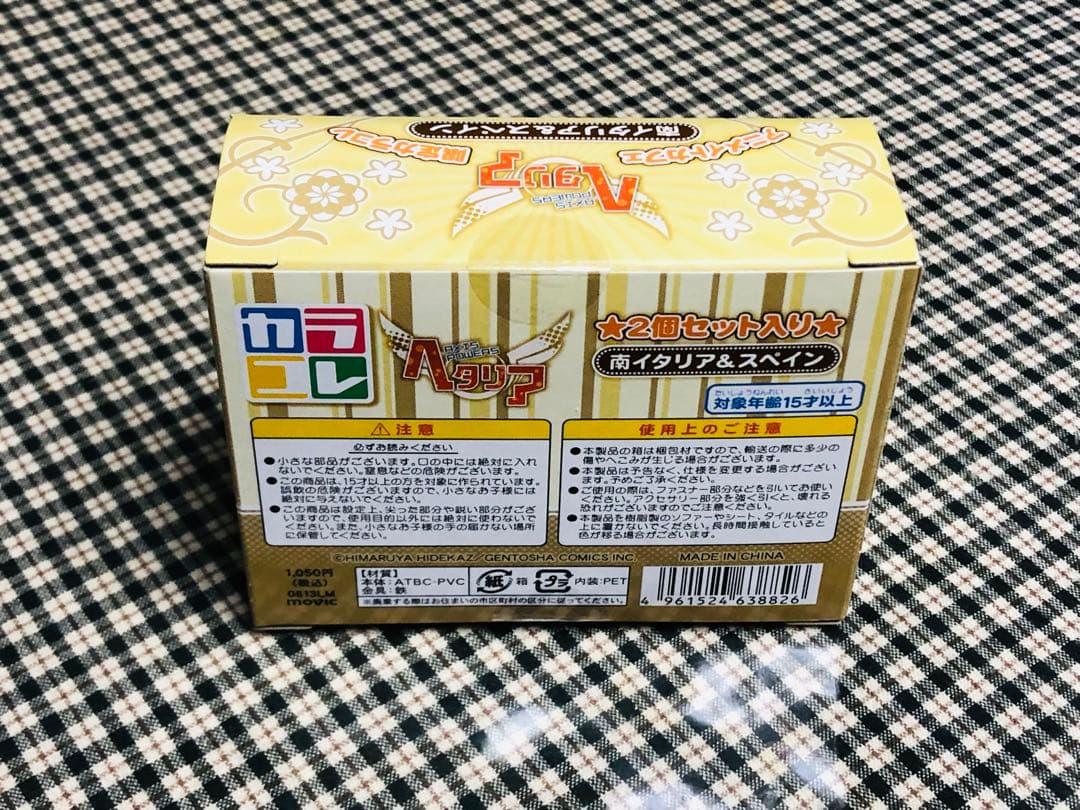 3★新品 未開封★ヘタリア カラコレ ロマーノ & スペイン アニカフェ 限定品