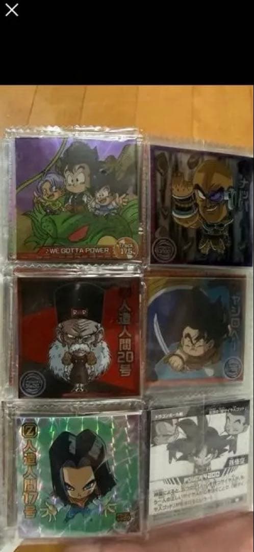 ウエハースシール　にふぉるめーしょん　セット ホロ加工