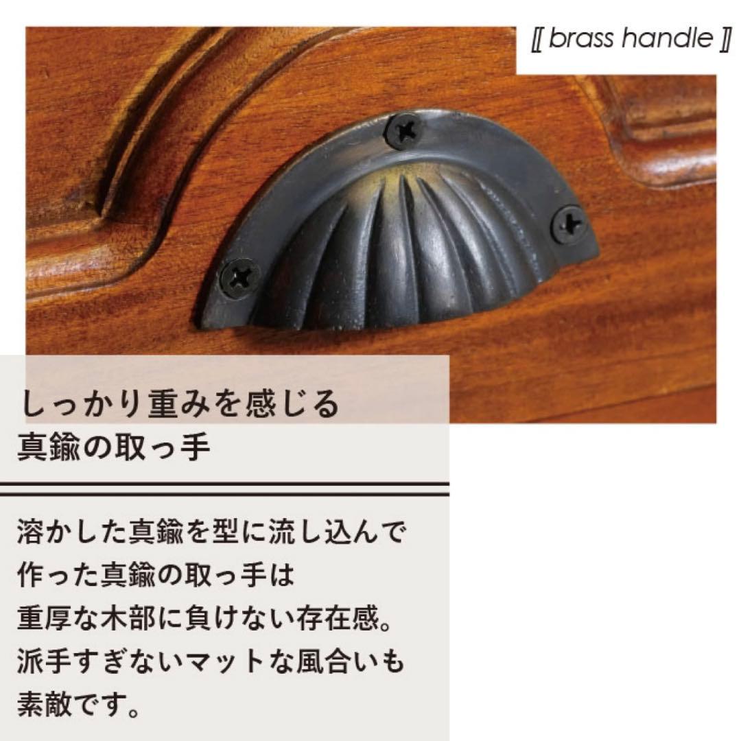 H 新品 アジアン チェスト サイドボード カントリー 収納 引き出し