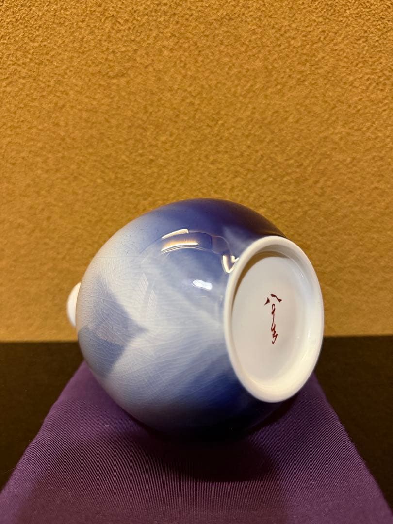 九谷焼　四代徳田八十吉　昇龍　花瓶　共箱