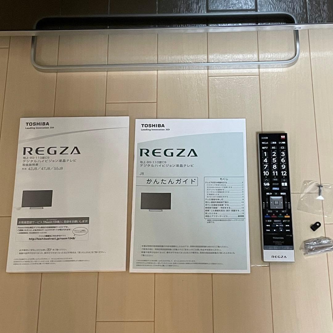 液晶テレビ　42インチ　東芝　レグザ　42J8 REGZA