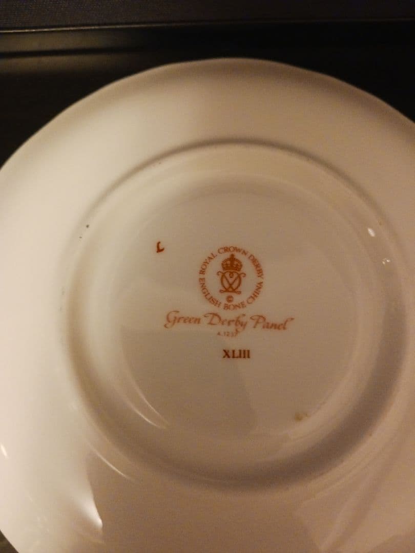 ロイヤルクラウンダービー パネル グリーン スープカップ＆ソーサー⑤⑥