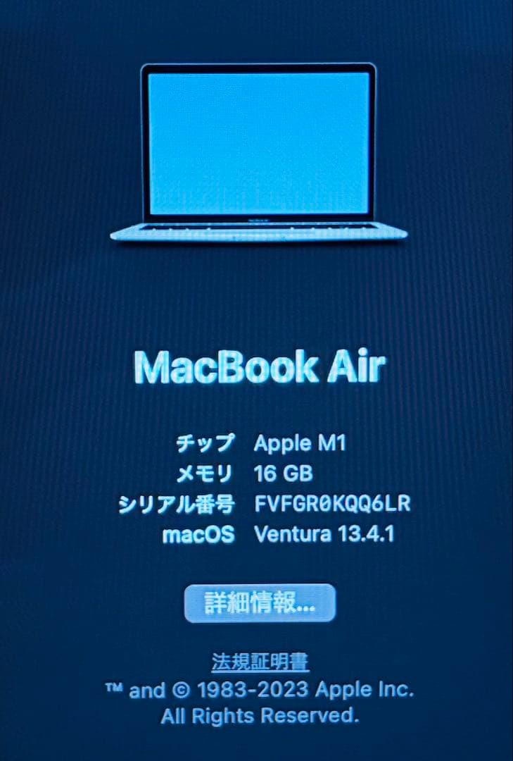 【外装美品】MacBook Air M1 2020 16GB 256GB