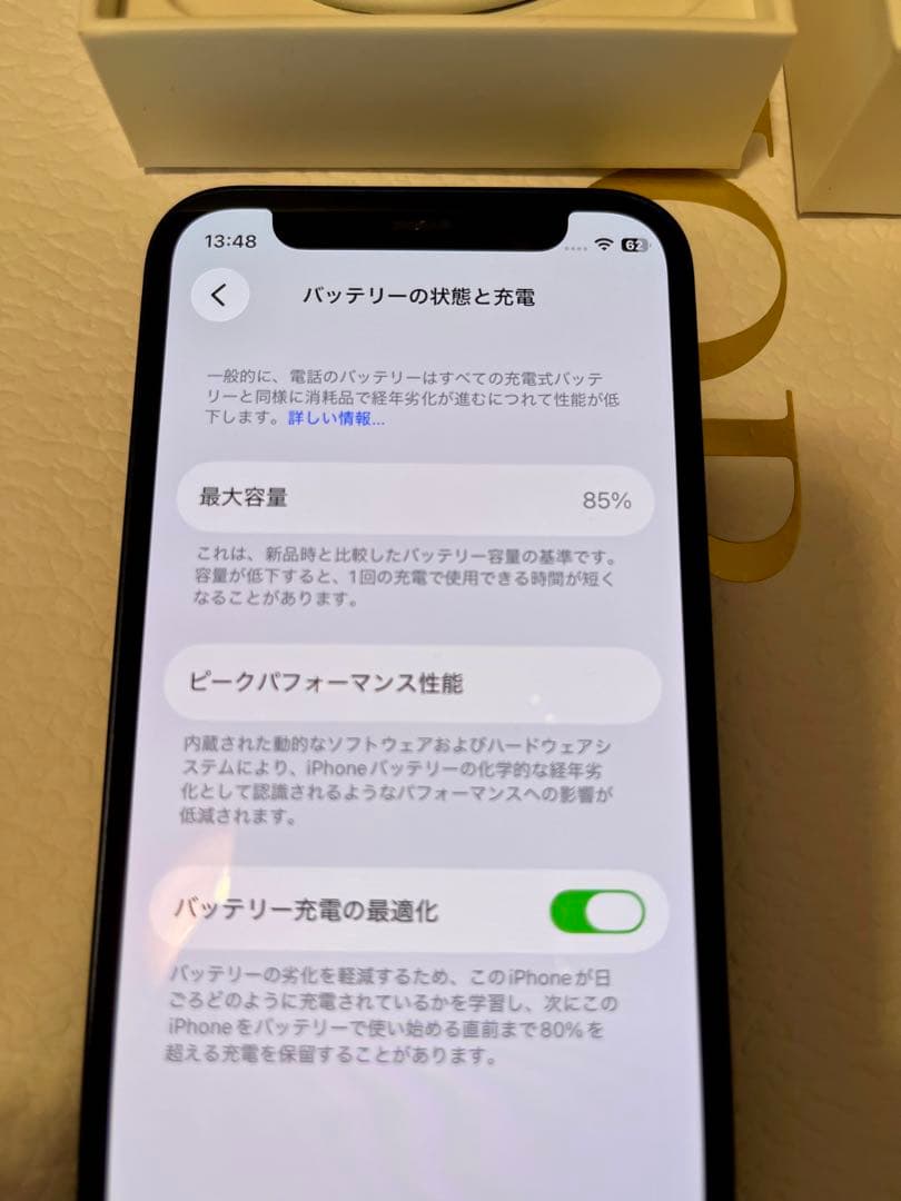 Apple iPhone 12 miniブルー 本体