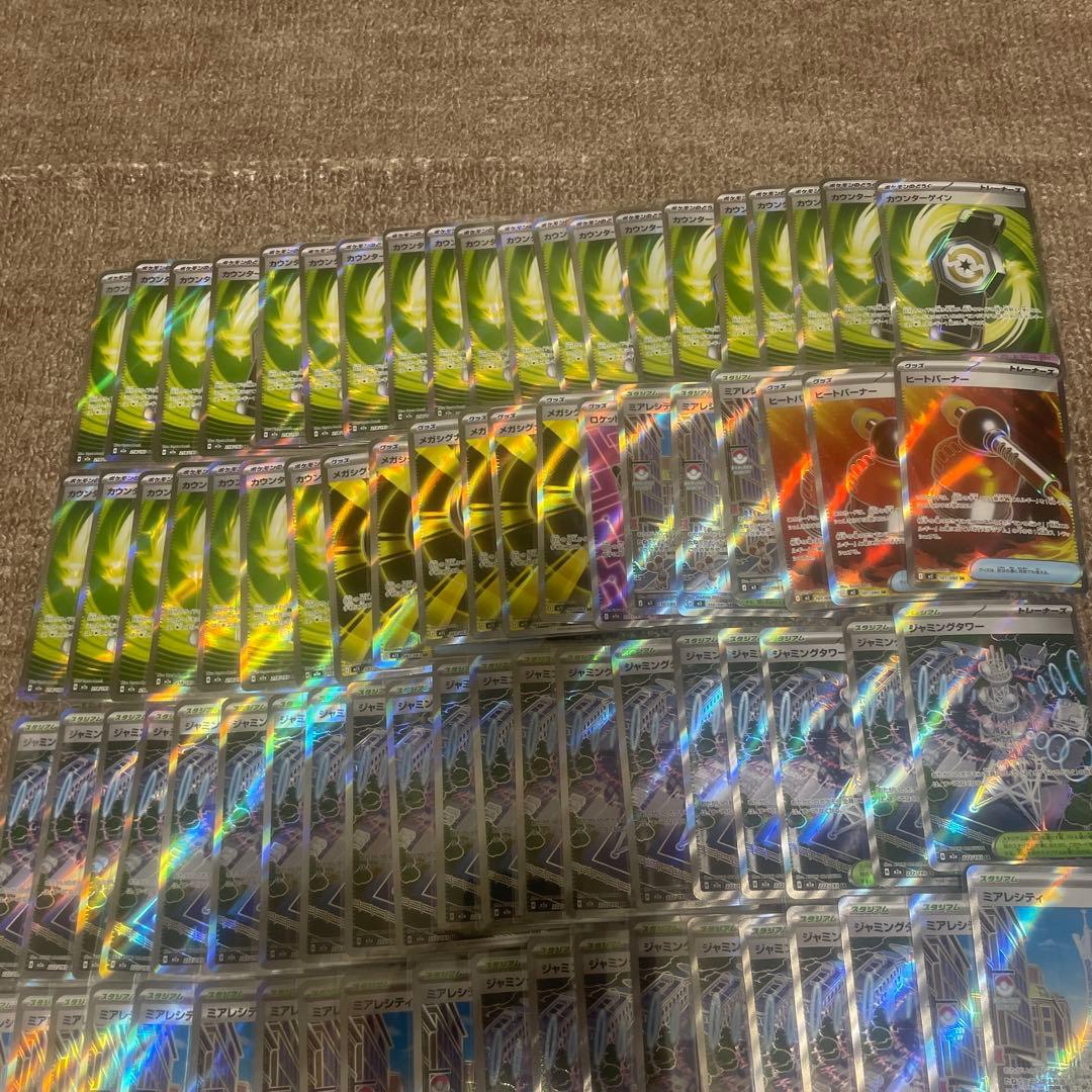【格安】ポケモンカード グッズ スタジアム SR 100枚セット ⑥