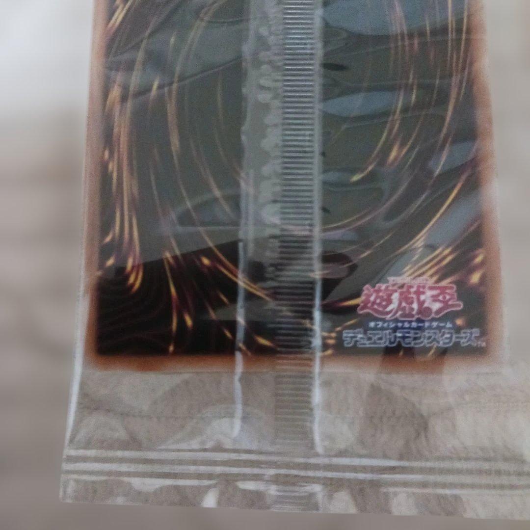 遊戯王　青眼の白龍 浮世絵風　25周年記念　ブルーアイズ