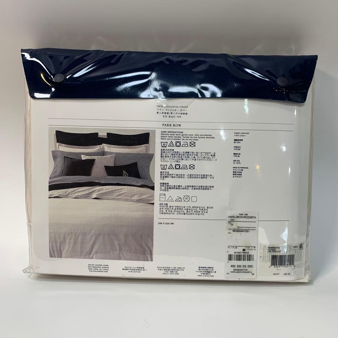 新品未使用 ラルフローレンコンフォーターカバー 掛け布団カバー シングル