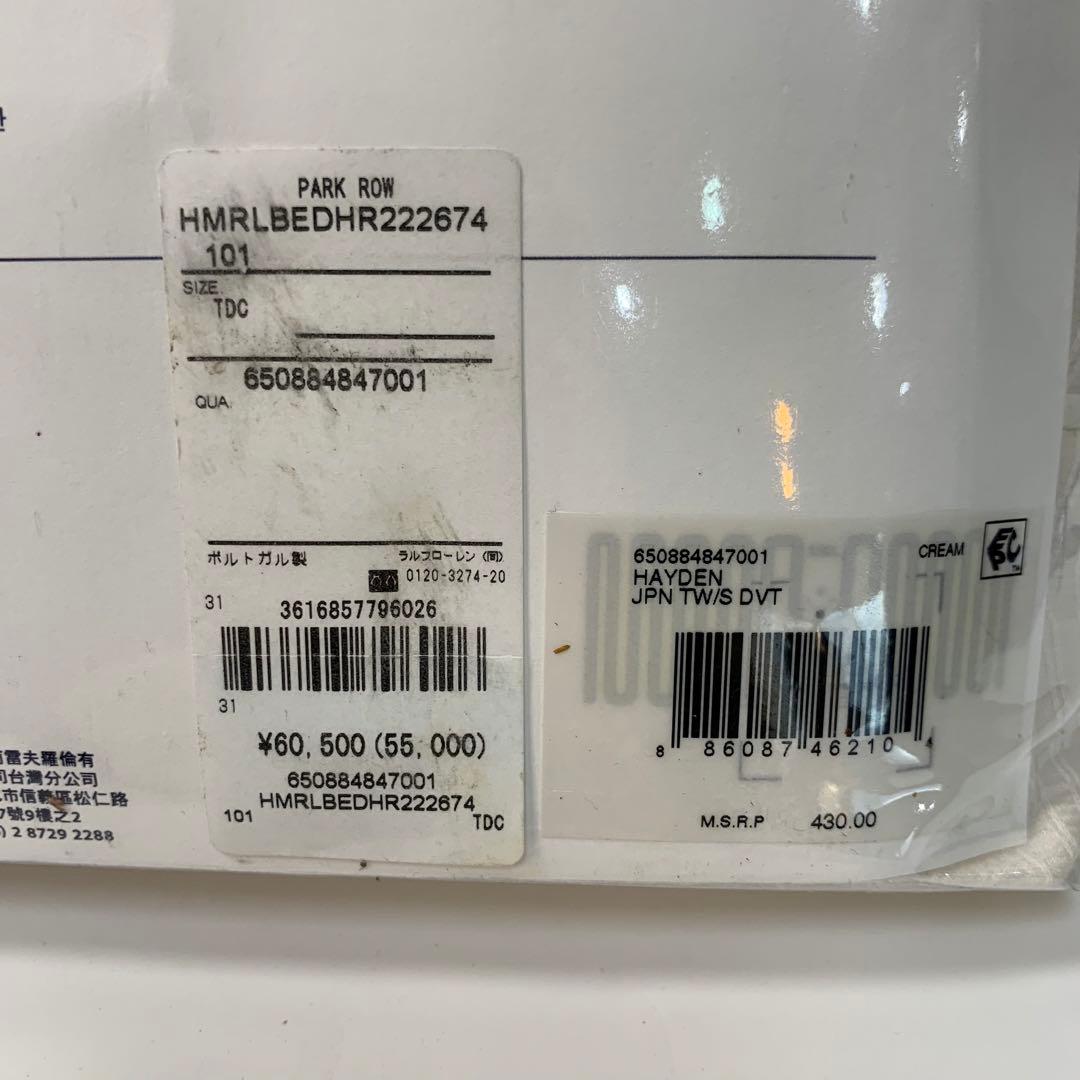 新品未使用 ラルフローレンコンフォーターカバー 掛け布団カバー シングル