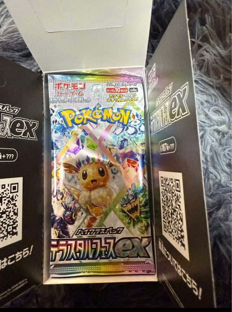 未開封　ポケモンカード　テラスタルフェスex 1BOX 封入率一致