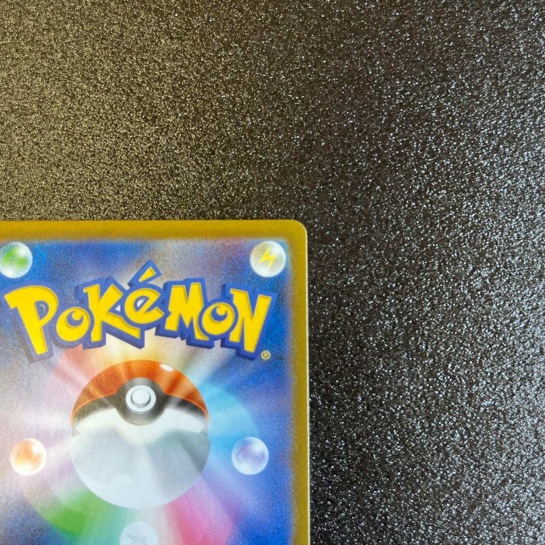 ポケモンカード　メガゲンガーex SAR リーリエの決心 SR