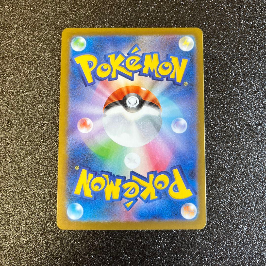 ポケモンカード　メガゲンガーex SAR リーリエの決心 SR