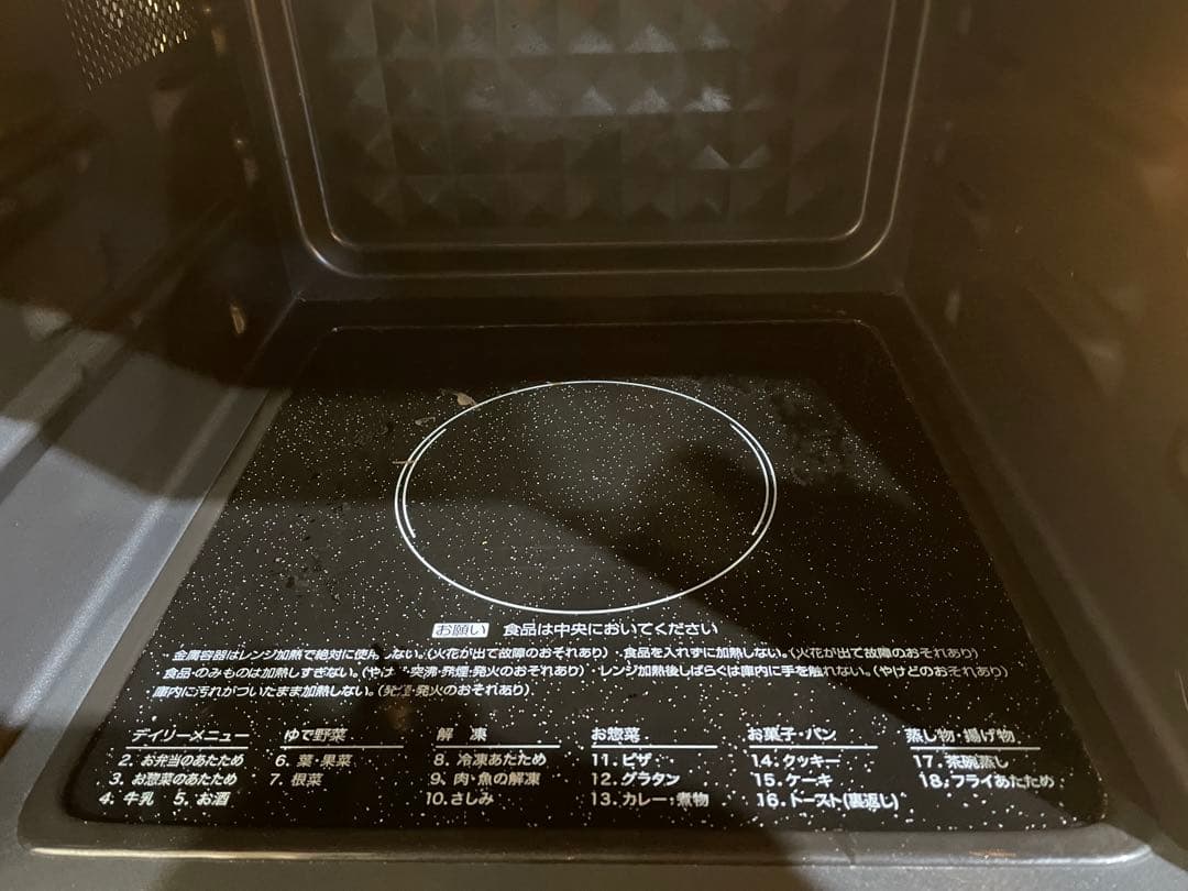 ヤマダ電機　オーブンレンジ 18L 2024年式　1285