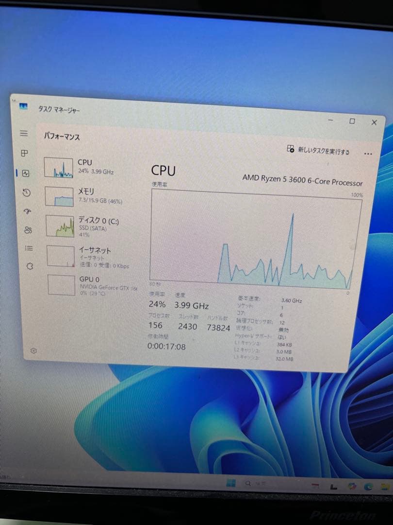 【動作保証有り】Windows11正式対応ゲーミングPC