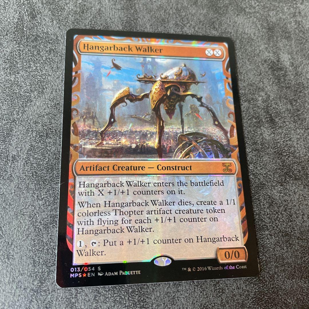 MTG 搭載歩行機械 mps 全面光沢