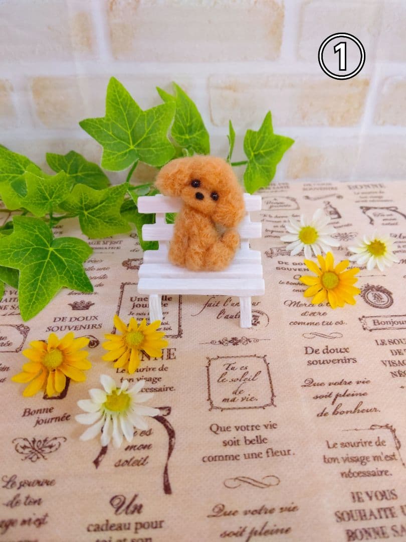 羊毛フェルト トイプードルちゃんのブローチ♪